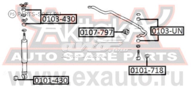 0107797 Akitaka casquillo de barra estabilizadora delantera