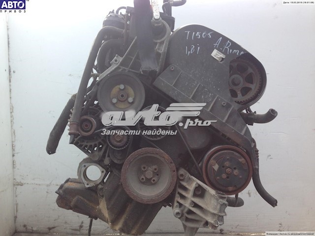 AR32205 Fiat/Alfa/Lancia motor completo