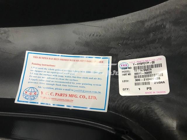 Comprar FP3230900 FPS Defensa delantera