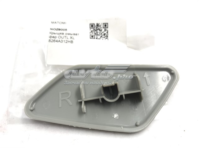  Mitsubishi 8264A312HB precio, desde 43,82 EUR