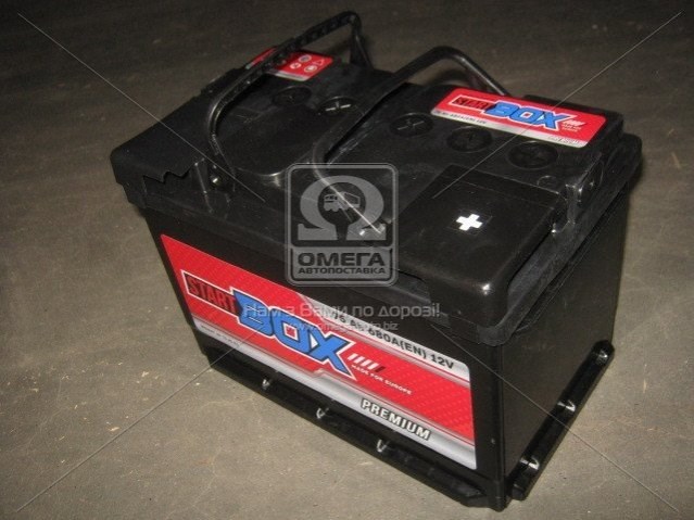 Batería de arranque StartBOX 52371100362