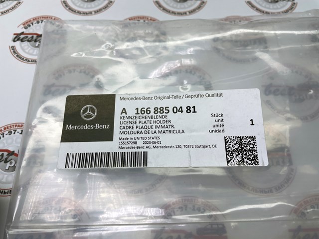  Mercedes A1668850481 precio, desde 87,17 EUR