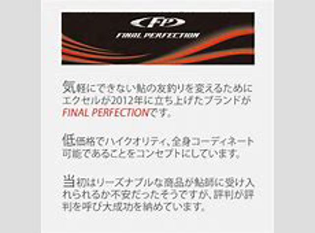 Comprar FP5004990 FPS Rejilla frontal