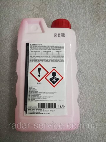 Anticongelante  Hyundai/Kia 66927ADEP02