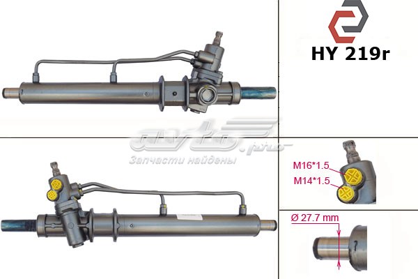 577054B010 Hyundai/Kia cremallera de dirección