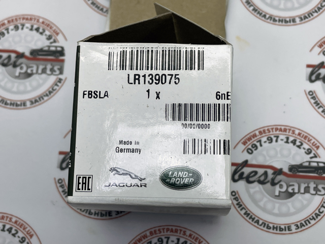Comprar LR139075 Land Rover 