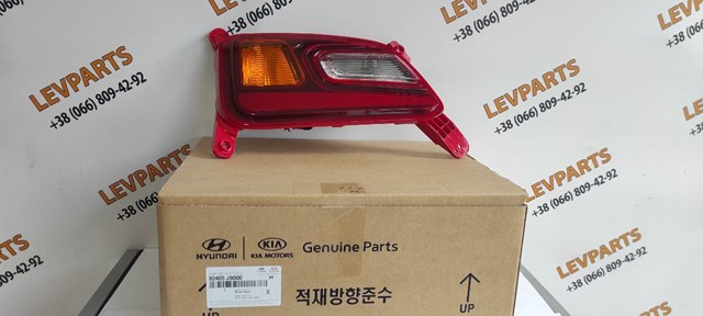 Comprar 92405J9000 Hyundai/Kia Piloto trasero izquierdo de parachoques