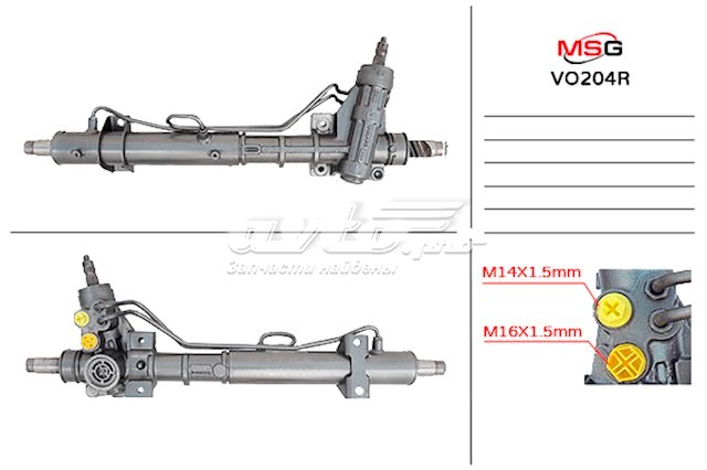 Cremallera de dirección VOLVO 34009643