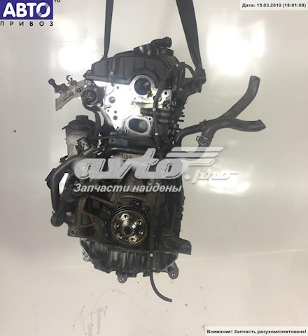 Motor completo BXF VAG