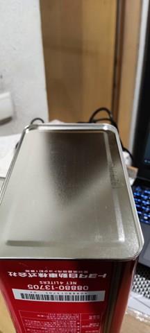 0888013705 Toyota Aceite