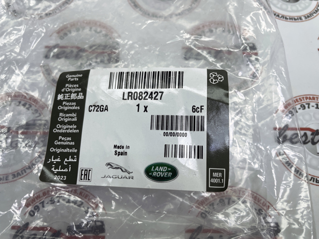 Comprar LR082427 Land Rover 