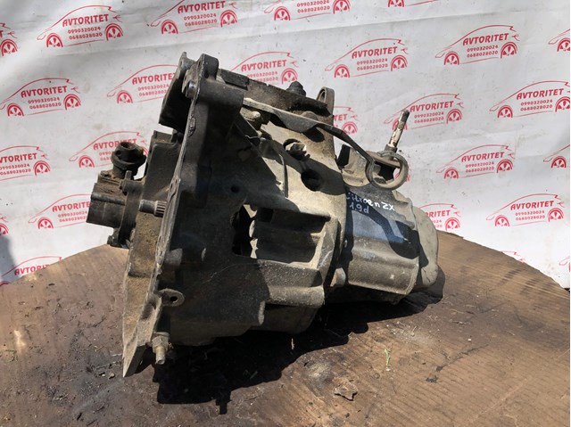 Comprar 20CH85 Peugeot/Citroen Caja de cambios mecánica completa