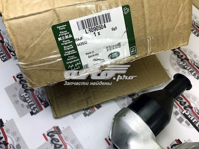 Comprar LR090504 Land Rover Brazo inferior izquierdo de la suspensión delantera