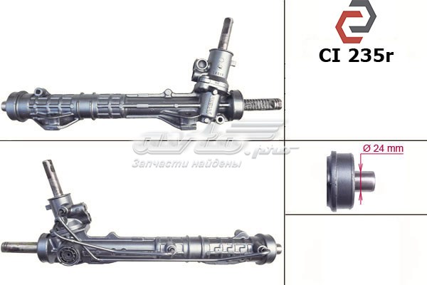 CI235 MSG Cremallera caja de direccion