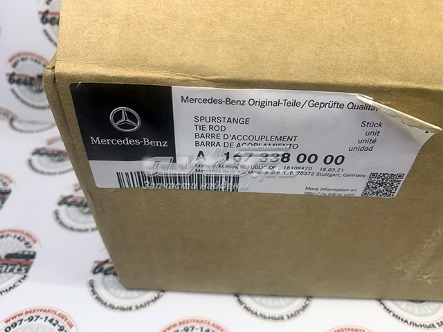 Barra de acoplamiento A1673380000 Mercedes