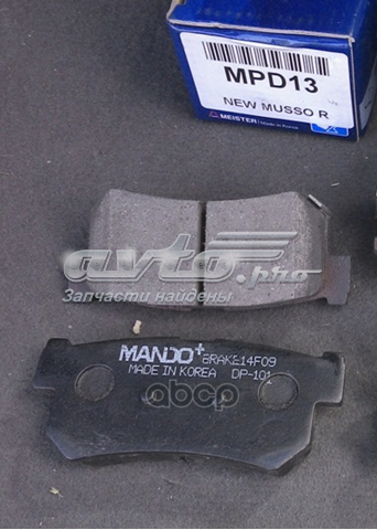 Pastillas de freno traseras MPD13 Mando