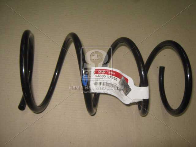 Muelle delantero Hyundai/Kia 546302F030 precio, desde 78,40 EUR