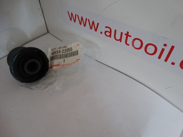 Comprar 4865422050 Toyota Silentblock