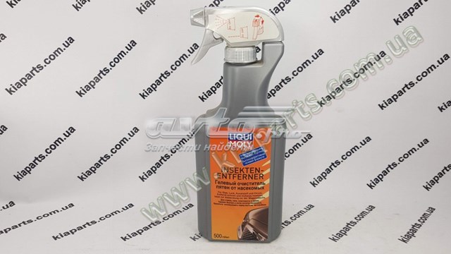 433605H640 Hyundai/Kia Anillo sincronizador