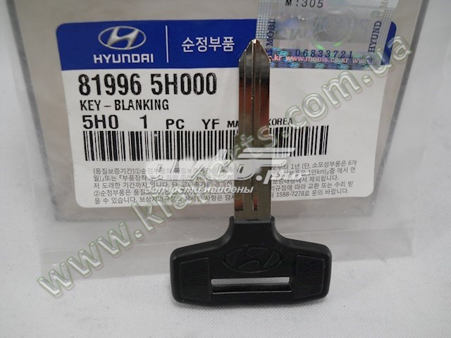 819965H000 Hyundai/Kia conjunto transmisor control de puertas / clave en blanco