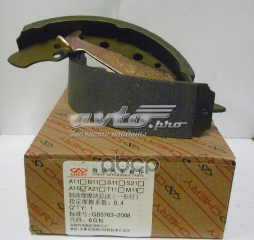 A153502170 Chery Zapatas de freno de tambor traseras
