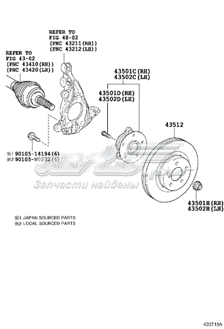 Cubo de rueda delantero TOYOTA 43550F4010