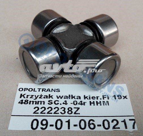 Cruceta 0901060217 Mega
