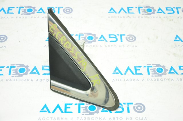  Mitsubishi 7407A720