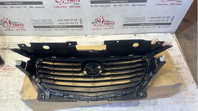 Parrilla D10L50710J Mazda