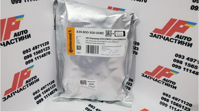 Elemento de émbolo de la bomba de inyección Continental/Siemens X39800300008Z precio, desde 271,60 EUR