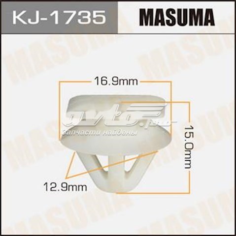 KJ1735 Masuma