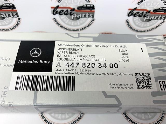 Comprar A4478203400 Mercedes Limpiaparabrisas traseros