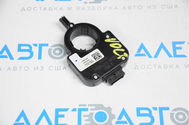 Comprar Sensor angulo de giro Audi A6 C6 4F2
