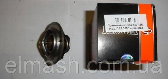 TC108130610001 Market (OEM) termostato, refrigerante