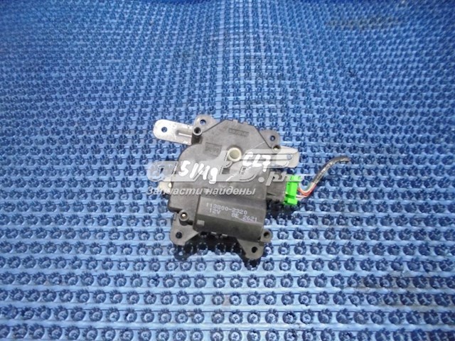  Honda 1138002320