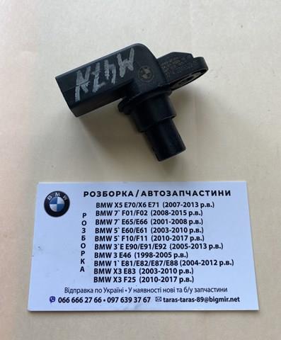 12142249320 BMW