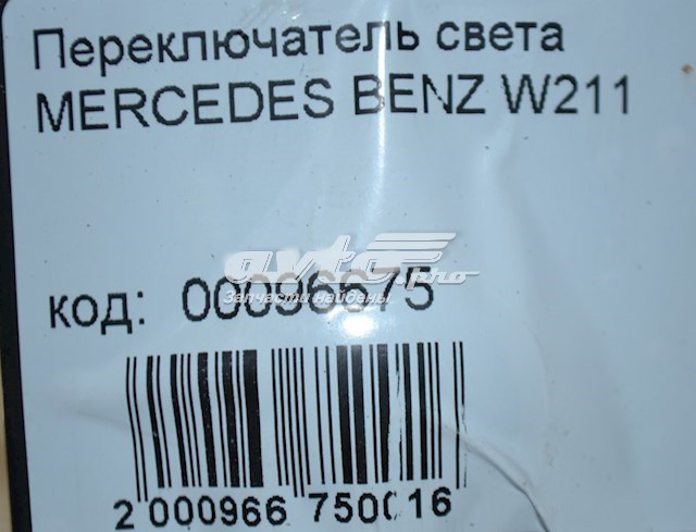 A2115450104 Mercedes interruptor de faros para "torpedo"