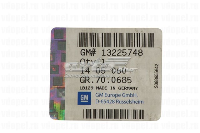 13225748 General Motors Cobertura de parachoques, enganche de remolque, delantera 