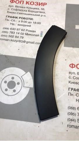  Peugeot/Citroen 1618037680 precio, desde 27,47 EUR