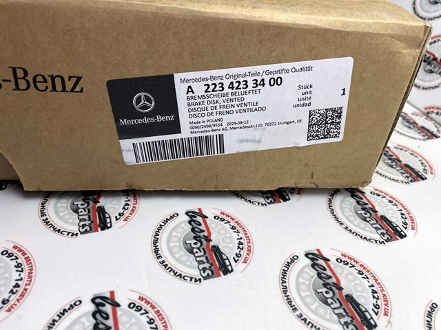 Frenos traseros Mercedes A2234233400