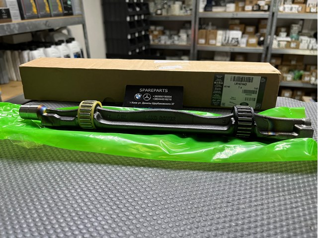 Eje de equilibrado LR167443 Land Rover