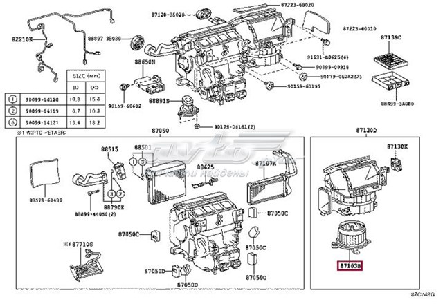 Motor de calefacción para Lexus LX (URJ201)