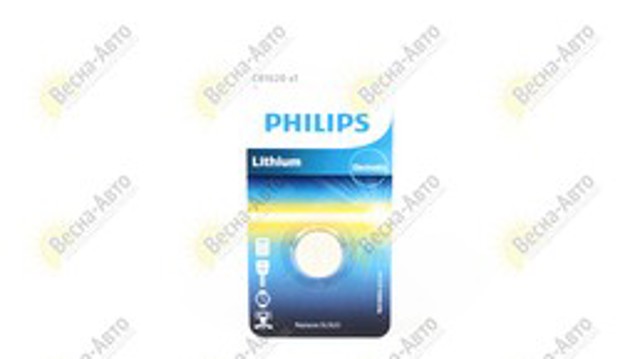 CR162000B Philips Bombilla de cruce