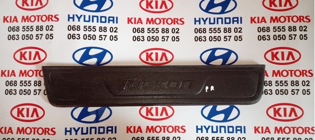 858832S000MBS Hyundai/Kia