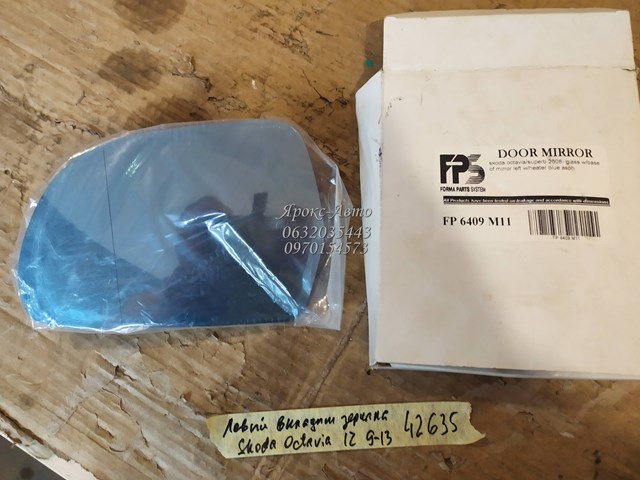 Comprar FP6409M11 FPS Cristal de espejo retrovisor exterior izquierdo