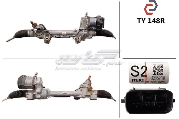 Engranaje de dirección Toyota 4425042180 precio, desde 671,77 EUR