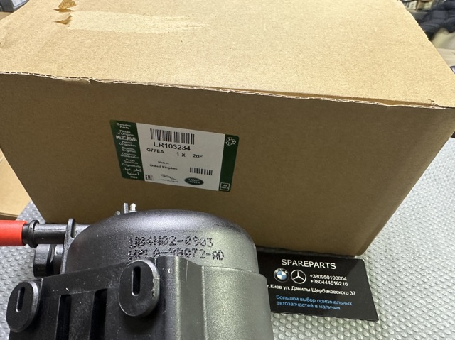 LR103234 Land Rover Filtro de gasolina
