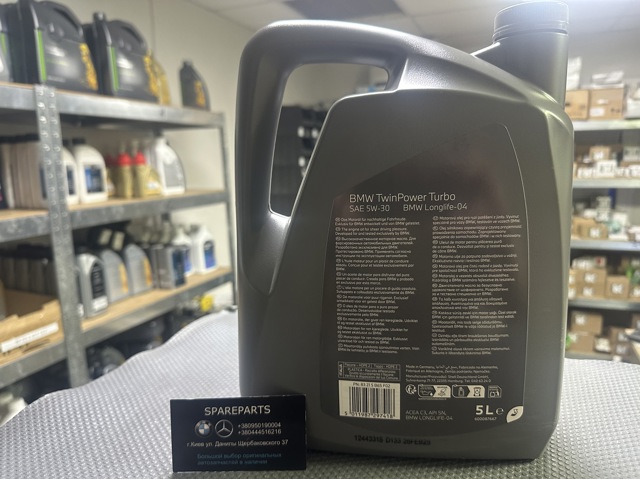 Aceite de motor 83215B65F02 BMW