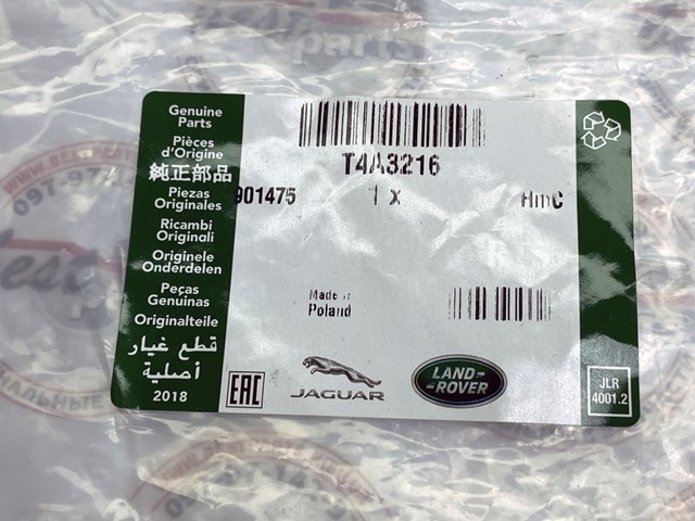 Sensor de desgaste de pastillas de freno trasero Jaguar T4A3216 precio, desde 14,76 EUR