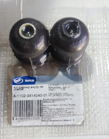 Comprar A1102341404001 ZAZ Buje de la barra de dirección